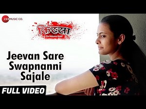 Jeevan Sare Swapnanni Sajale - Full Video | Kissa The Unknown Truth | Gagan Bhavsar & Pallavi Datre