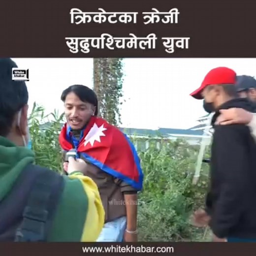 13 reactions · 83 shares | Unity of Sudupaschimeli in Kirtipur, rain of hooting, a different enthusiasm for the players #fightcoronavirus #fightagainstcoronavirus #facebookphotochallenge #trendingpostchallenge | Dîmplè Bay | Facebook