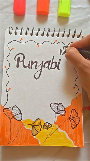 Front page design for school project ✨🌸✨ #shorts #youtubeshorts #frontpage ‪@DreamArtbysheetal‬