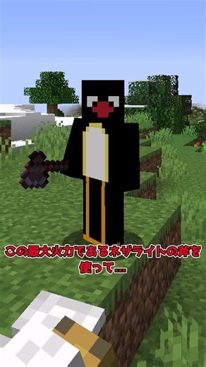 [MOD Introduction] An unidentified king towering over the snowy mountain peak [Minecraft] [Slow c...