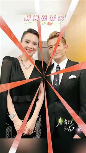 郭富城, アーロン・クォック, 곽부성, Quách Phú Thành, Aaron Kwok, آرون كوك03中国音乐 #panda #音樂 #抖音 #music, 华语音乐, 中文歌