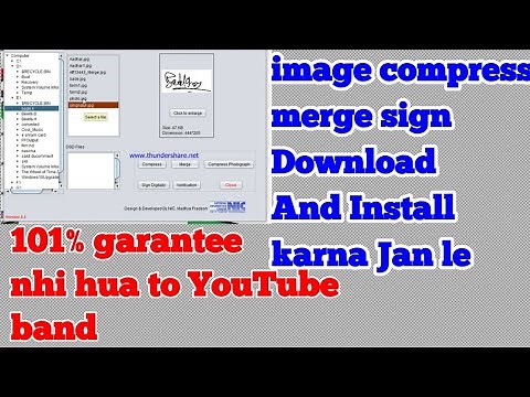 image compress merge sign download || utility how to download images compress merge sign