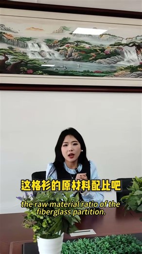 How to Choose Fiberglass Grating