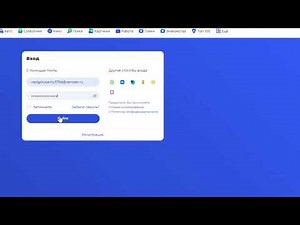 HOW TO USE RAMBLER.RU ROCKSTAR ACCOUNTS