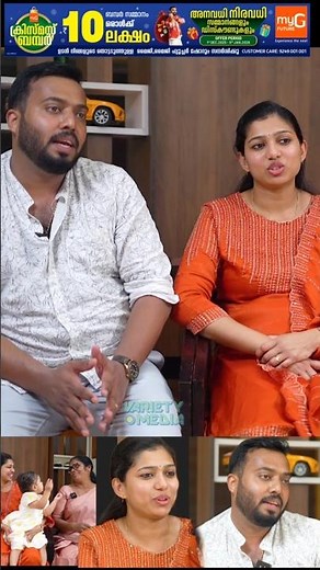 ജോലി ചെയ്താൽ UK ൽ നമുക്ക് ജീവിക്കാം 😳 KAIPPAN VLOGS FAMILY FUN INTERVIEW