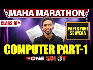 Class 10 ICSE Computer Complete Syllabus Revision 2026 | ICSE Class 10 Computer Board Exam 2026