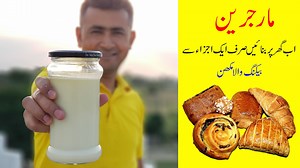 22K views · 1.1K reactions | How To Make Uni Puff | Margarine Recipe | Master Puff recipe | Mudassar Saddique YouTube Channel https://www.youtube.com/channel/UCTp1EvGzczVzbiEEVWLrIpA Instagram: https://instagram.com/mudassarsaddique86 Facebook: https://facebook.com/foodsecretspak | Mudassar Saddique Vlogs | Facebook