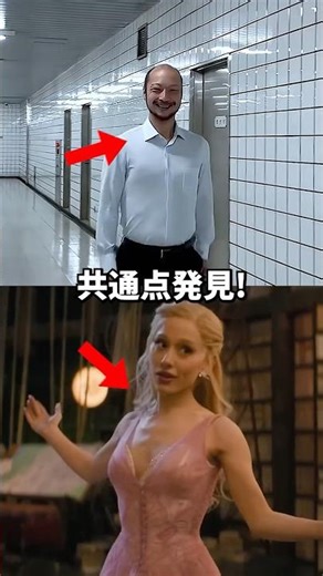 『8番出口』と『ウィキッド』の撮影に意外な共通点!?