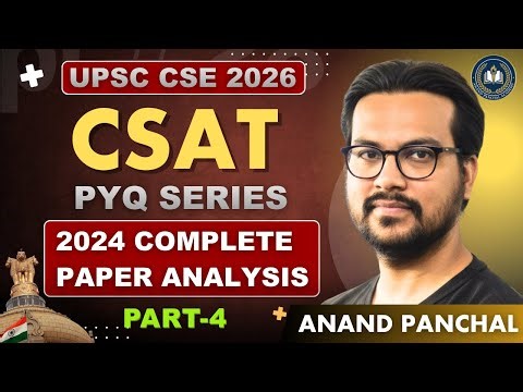 How to Clear UPSC CSAT 2026? PYQ Series | 2024 CSAT COMPLETE ANALYSIS Part-4 | ANAND PANCHAL #csat