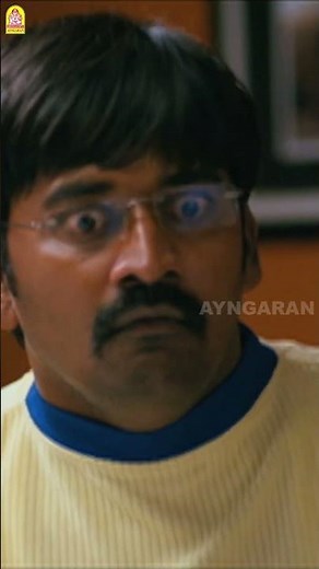 Watch 👆Trending Shorts From the Movie ' Yaamirukka Bayame ' - #trendingshorts #ayngaran