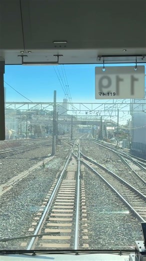 E231系0番台 急停車放送 #鉄道 #急停車 #緊急停止 #電車