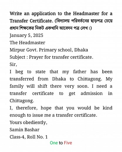 23K views · 203 reactions | Application #one_to_Five #learnenglish #OnetoFive | One to Five | Facebook