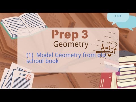 Prep. 3 / Geometry / Model 1/ Old school book models / Final revision