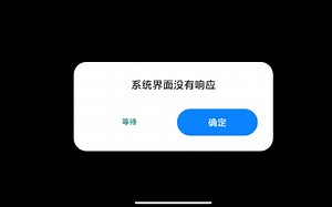 MIUI12,5最新版桌面图标融合上线了