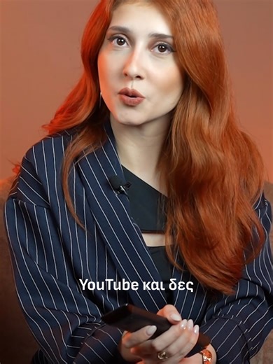 #Action24 #Action24Ζαπινγκ #AthinaisNegka #fyppppp #fypppppppppppppppppppppp #fypgreece #tiktokgr #fypgreek #fypgreece🇬🇷 #tiktokgreece #ellinikotiktok #tiktokellada #fypppppppppppppp #fyppp #fypgr #greektv #Asteroskoni #Αστερόσκονη #NikosGritsis #greecetiktok #greektiktok #tiktokgreece #tiktokgr #greece🇬🇷 #fypgreek #EQ #ElenaPapavasileiou