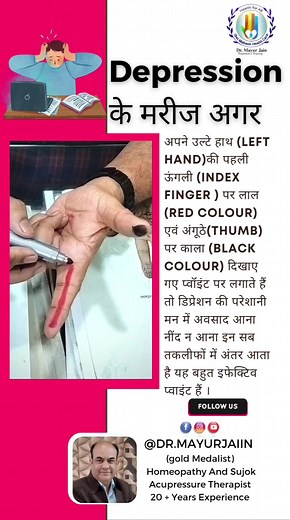 858K views · 3.9K reactions | reduce depression anxiety by colour therapy @Dr.Mayur Jaiin Mayur Jain #depression #colours #Sujok #colourtherapy #depressionisnojoke #depressionandanxiety #depressionawareness #mentalhealthawareness #mentalhealthmatters #DepressionAndAnxietyAwareness #DepressionAndAnxietyAwareness #acupuncture #acupressure #acupoints #jabalpur #drmayurjaiin | Dr.Mayur Jaiin | Facebook