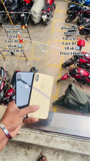 iPhone XS ও X এর দাম এবং বৈশিষ্ট্য