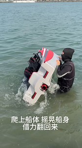 RUSH WAVE BOAT，Automatic drainage system, designed for fun #rushwave #Surfing #kartboat #rushwave boat | RUSH WAVE