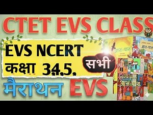 Ctet Evs class 3,4,5 Ncert | Ctet Evs Maha Marathon Class |Ctet Ncert Book Class |Ctet Evs All Fa...