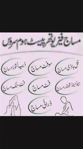 Home message service (@home.message.serv)’s videos with Massage - Magnetic Trailer