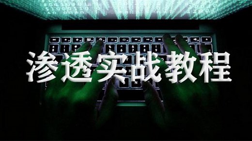 awd靶场-sql注入绕过防护拿下服务器(1)