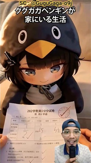 Smart Gugu Gaga Shows Off Good Grades❤️ Smart Gugugaga Penguin🐧 #shorts #gugugaga #gugugagapenguin