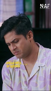 79K views · 1.6K reactions | বউয়ের প্যারা #BanglaNatok #NiloyAlamgir #reels #NAF #foryou | NAF | Facebook