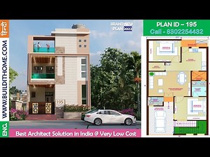 20 by 50 feet house plan , 20*50 House Design 3D , 111 गज के मकान का विडिओ , 20 लाख का घर