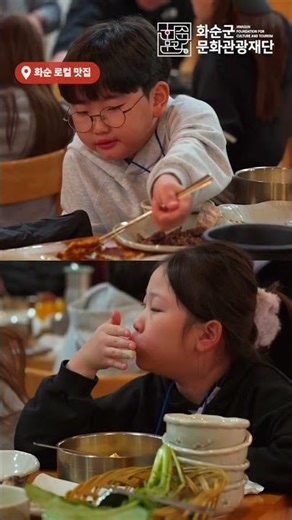 화순과 동구가 만났다!! 화순,동구연계관광 프로그램