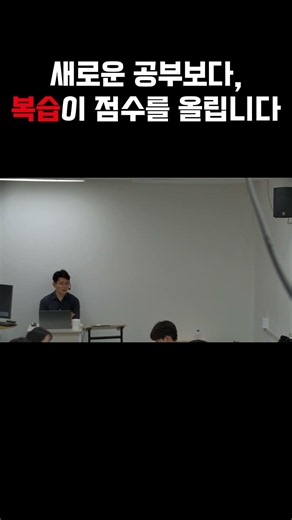 토플 공부 방법, 새 문제보다 이게 먼저입니다