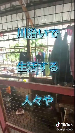 バンコクのスラム街探訪とローカルグルメ