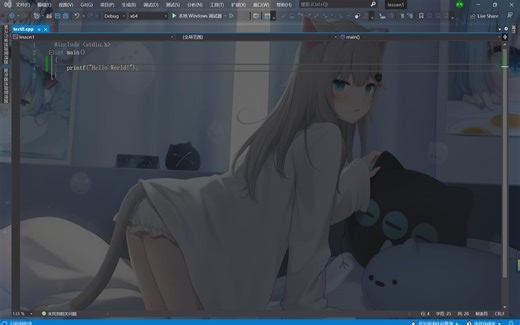 Visual Studio 2022 自定义（透明）主题和壁纸