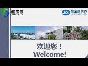 JEK-JIANERKANG FACTORY LAYOUT AND INTRODUCTION