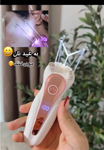 How to Remove Hair at Home