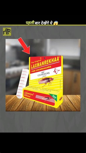 This Is How Laxmanrekha Works 😱 #facts #factshorts