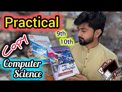 10 th Class Practical Notebook Computer Science | Computer practical Solve |#practical #10th