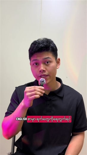 Learn English Date Expressions and Speaking Tips