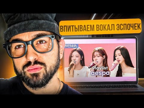 РЕАКЦИЯ YUPI НА aespa | aespa на шоу LeeMujin Service | Karina на шоу Джонатана