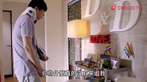 【#逃婚100次】 Ｄ＆Ｄ love太好笑了 如果達才跟大利在一起 我也是舉雙手支持男男戀 📢《逃婚100次》上架📢 10/12(四)晚上8:00起，每週四到週日晚上8點上架1集 點我免費看👉https://goo.gl/K4BKCU 網路版大螢幕看更過癮👉https://www.chocotv.com.tw/drama/9244/1 #CHOCOTV #最有溫度的追劇APP #收費是一種殘忍 #免費是我的溫柔 #網頁版高清看到爽 #我們全集免費追 | LINE TV