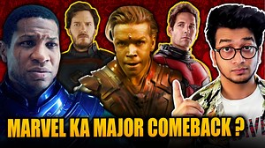 265K views · 7.9K reactions | Ant Man Quantumania & Gog Vol 3 Trailer Review | Marvel ka comeback ? Subscribe to our channel : https://www.youtube.com/channel/UC_tu7TDtgl2Pt1tGac6Ntbg Follow me On Instagram : https://www.instagram.com/turtle_crusher/ | Yogi Baba Prod | Facebook