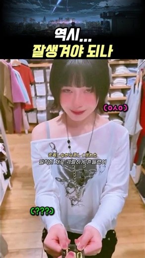 If you're jealous, you lose #jpop #jpop #japanesesong