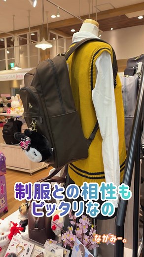 可愛い通学リュックのおすすめ