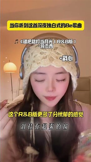 Misunderstanding the Moon: The Real Story Behind Frosty Streets