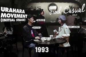 BEAMS Reflects on 40 Years of Fashion Trends and Styles in Japan