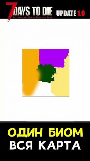 One Biome - Entire Map Guide #7daystodie update 1.0