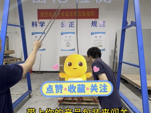 出口包装运输测试＃跌落测试＃振动试验