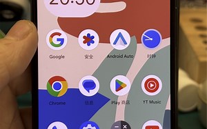 谷歌pixel4 原生安卓系统 超级流畅