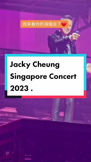 Jacky Cheung 60 concert in Singapore 2023 Thank you for Yr 100% effort Jacky Bring back my young days memories #singapore #jackycheung #jackycheungconcert2023 #jackycheungsgconcert2023 #张学友演唱会 #indoorstadium