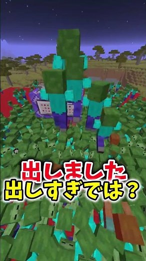 Loyalty Trident Charge Command!!!! [Minecraft]