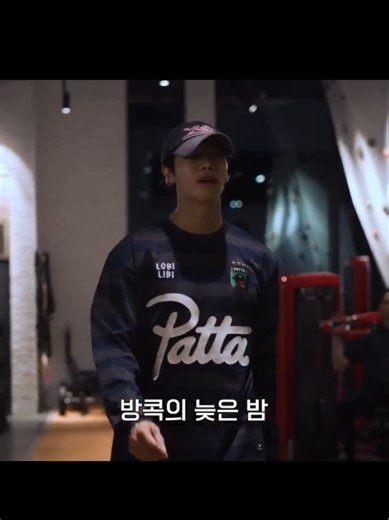 Choo Young-woo Practices Boxing at Bangkok Fan Meeting